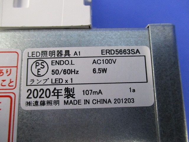 LEDベースダウンライト φ100電球色 ERD5663SA