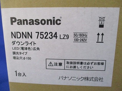 LEDダウンライト φ150 電球色 調光タイプ(新品未開梱) NDNN75234LZ9