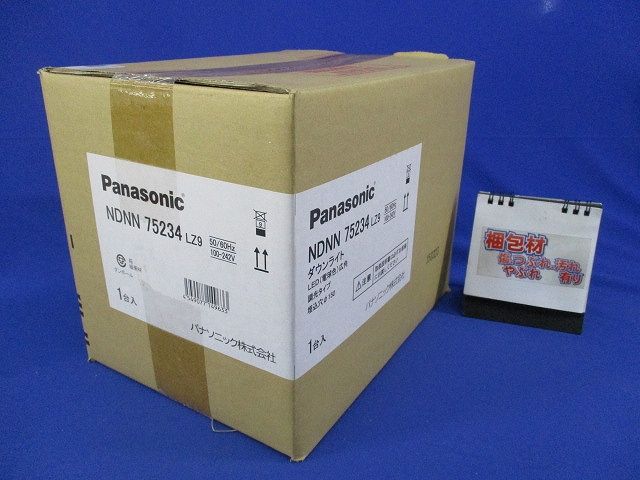 LEDダウンライト φ150 電球色 調光タイプ(新品未開梱) NDNN75234LZ9