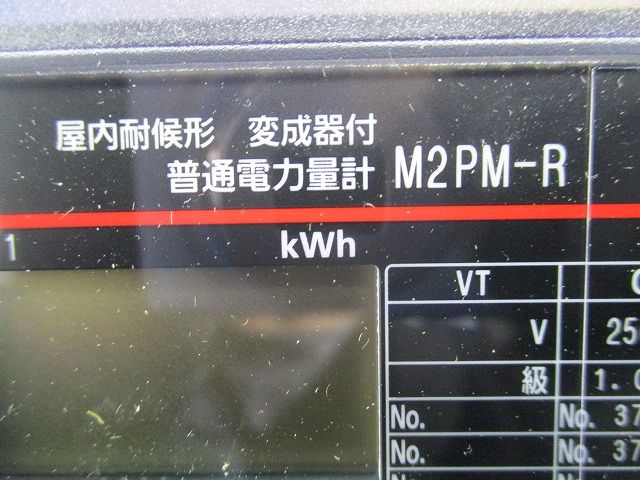 普通電力量計3P3W200V5A50Hz M2PM-R