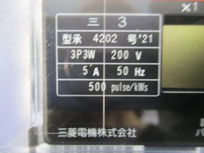 普通電力量計3P3W200V5A50Hz M2PM-R