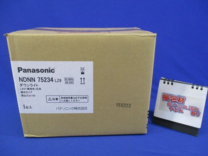 LEDダウンライト φ150 電球色 調光タイプ(傷あり) NDNN75234LZ9