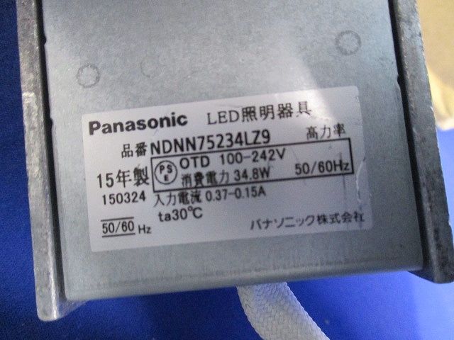 LEDダウンライト φ150 電球色 調光タイプ(傷あり) NDNN75234LZ9