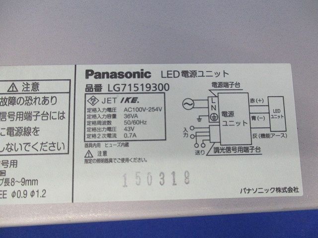LEDダウンライト φ150 電球色 調光タイプ(傷あり) NDNN75234LZ9