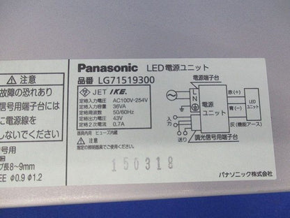 LEDダウンライト φ150 電球色 調光タイプ(傷あり) NDNN75234LZ9