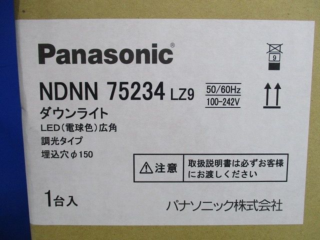 LEDダウンライト φ150 電球色 調光タイプ(傷あり) NDNN75234LZ9