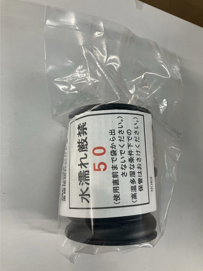 TACレックス 直線接続材料 NP型 T-JNP50
