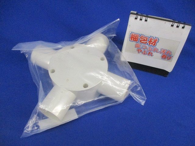 露出用丸形ボックス4方出 28(ミルキーホワイト)(新品未開封) PVM28