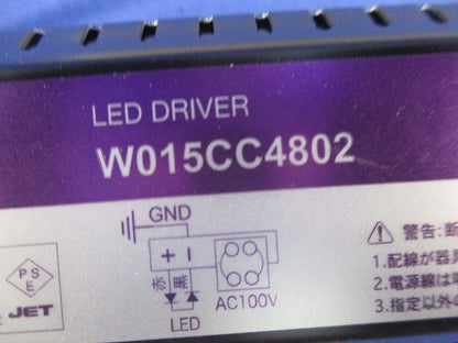 LED用電源 W015CC4802