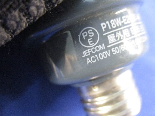 LEDサイン球E26(2個入) P18W-E2601-W