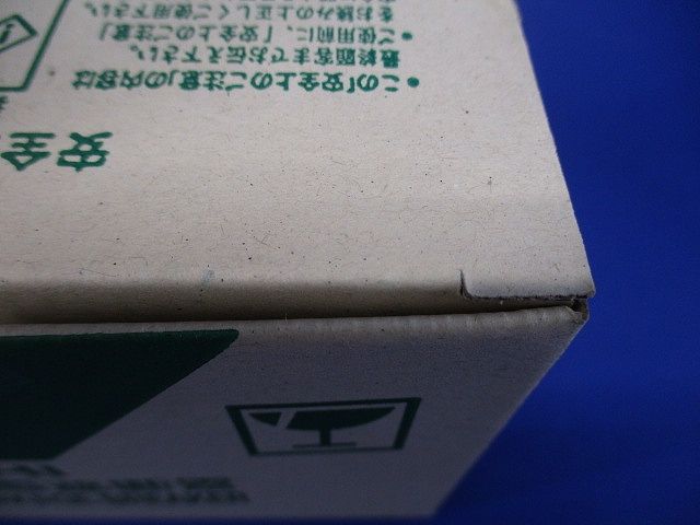 漏電遮断器 3P75A AC100-440V 100・200・500mA EXK125-C-3P
