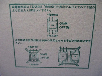 漏電遮断器 3P75A AC100-440V 100・200・500mA EXK125-C-3P