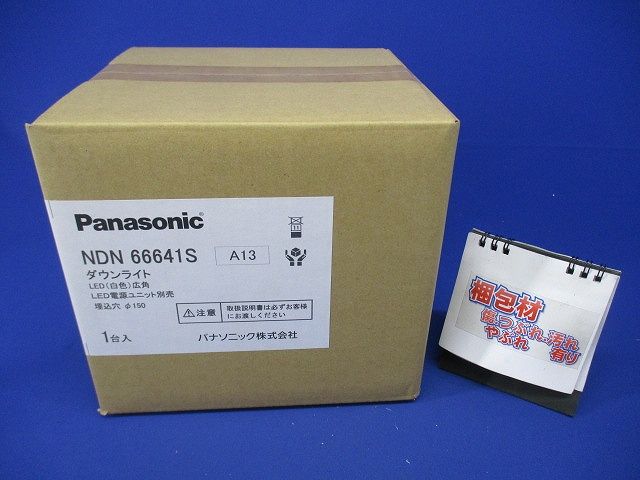 LEDダウンライト 4000K 広角 φ150 電源ユニット別売 ライコン別売 NDN66641S