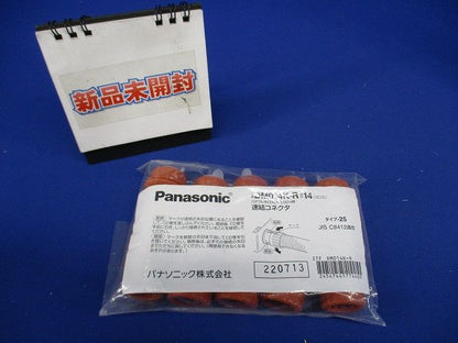 CD管用付属品 連結コネクタ 10個入 DM014K-R-10