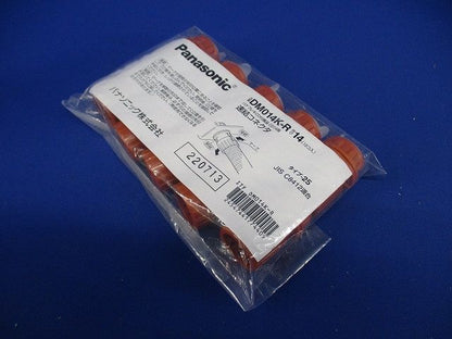 CD管用付属品 連結コネクタ 10個入 DM014K-R-10