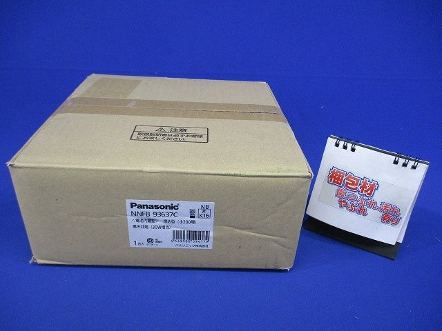 天井埋込型LED非常用照明器具 30分間タイプ 自己点検スイッチ付 φ200 5000K NNFB93637C