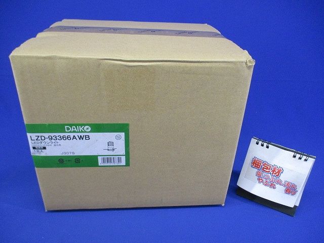 ＬＥＤダウンライト φ125 LED3500K カットオフ30° 電源・調光器別売 LZD-93366AWB