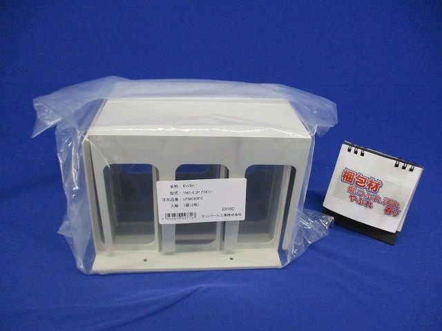 表面形端子カバー 配線用遮断器対応 漏電遮断器対応 UTMC63PC