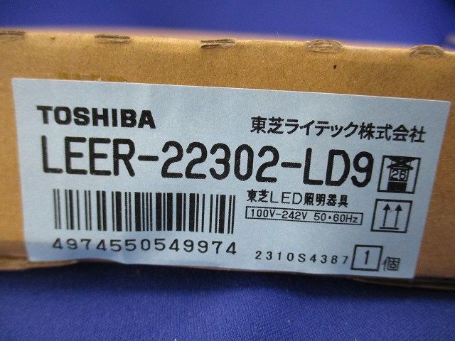 TENQOOシリーズ 器具単品 ライトバー別売 埋込20形Ｃチャン ＰＷＭ制御調光 LEER-22302-LD9