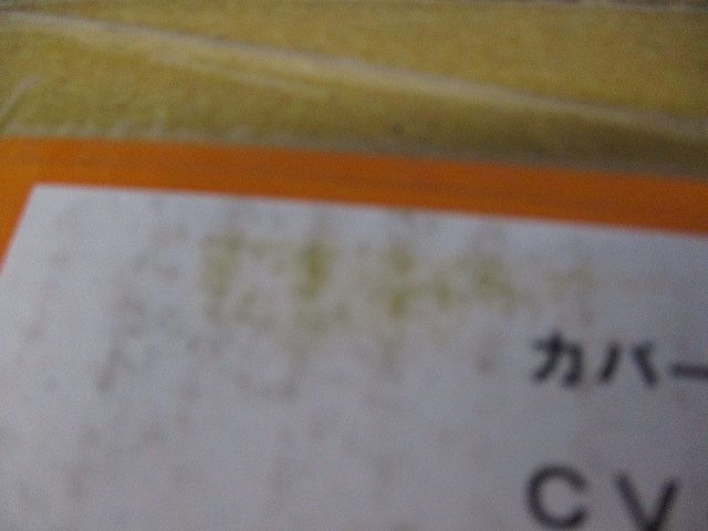 カバークランプ QRタイプ用 (20個入) CVCQ30-20