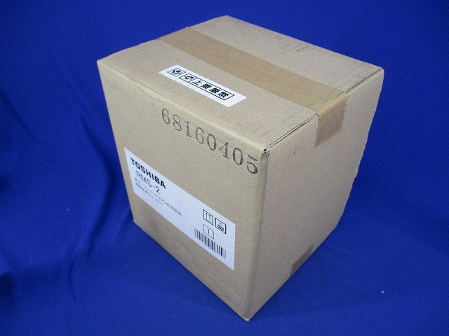 電動気密シャッター レンジフードファン用 RMS-2