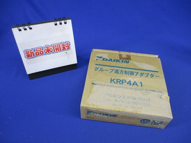 グループ遠方制御アダプター オーケー器材 KRP4A1