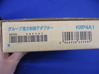 グループ遠方制御アダプター オーケー器材 KRP4A1