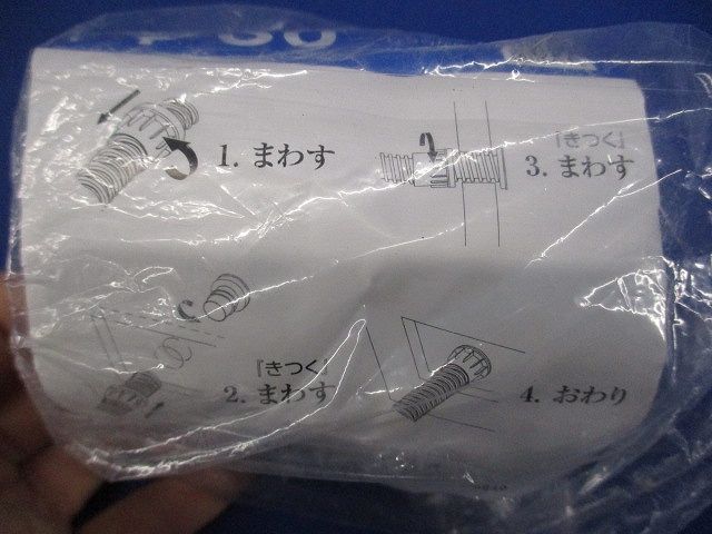 PLジョイントSタイプ スパイラル型FEP用 φ30 PLJS30