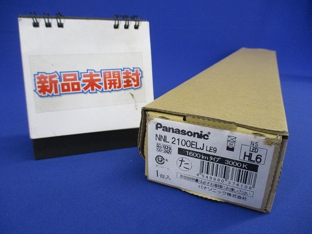 一体型LEDベースライトライトバー20形 一般タイプ 電球色 3000K NNL2100ELJLE9