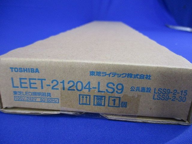 ベースライト本体のみ 20形 逆富士形 W120 LEDバー別売 LEET-21204-LS9