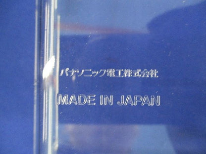 ハーネスジョイントボックス用保護カバー(7個入) WJ9918