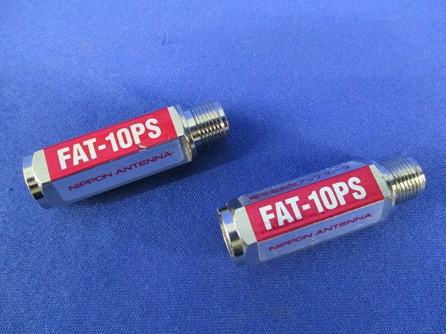 電流通過型アッテネータ(2個入) FAT-10PS