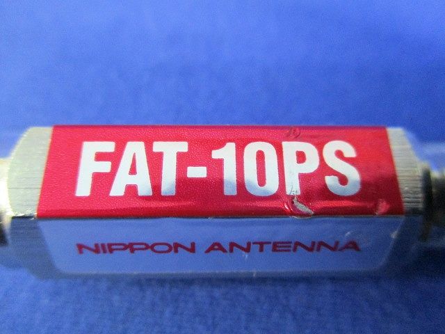電流通過型アッテネータ(2個入) FAT-10PS