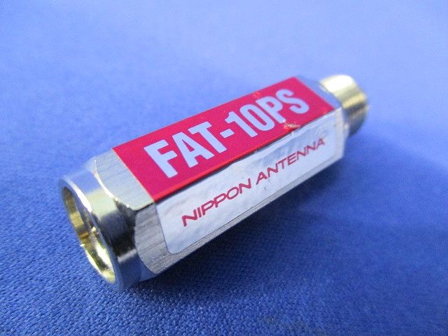 電流通過型アッテネータ(2個入) FAT-10PS
