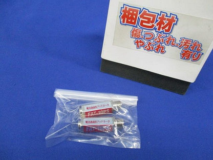 電流通過型アッテネータ(2個入) FAT-10PS