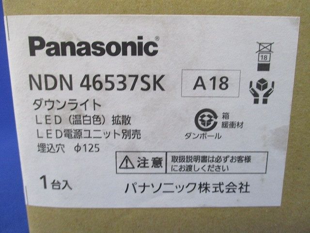 LEDダウンライトφ125(温白色) NDN46537SK