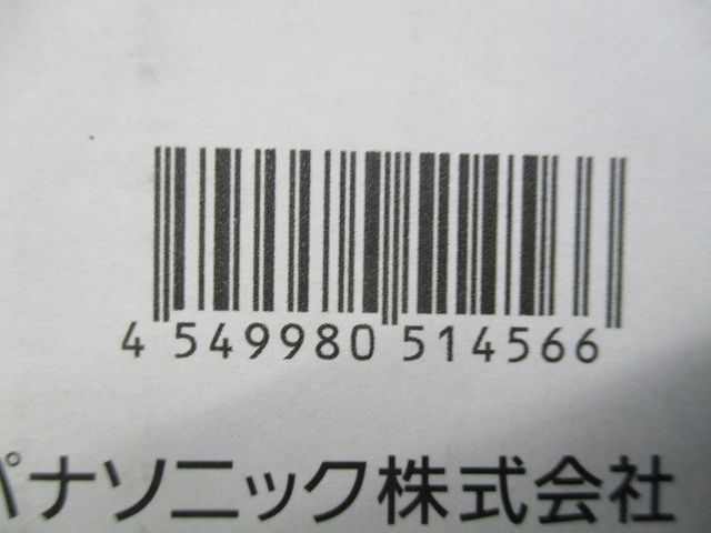 LEDダウンライトφ125(温白色) NDN46537SK