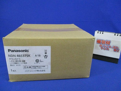 LEDダウンライトφ125(温白色) NDN46537SK