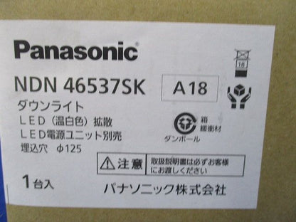 LEDダウンライトφ125(温白色) NDN46537SK