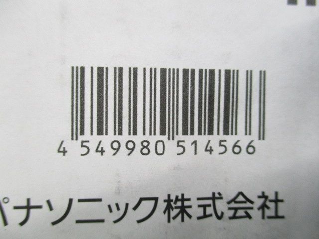 LEDダウンライトφ125(温白色) NDN46537SK