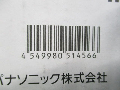LEDダウンライトφ125(温白色) NDN46537SK
