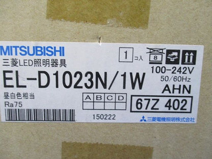 LEDダウンライト(昼白色)(新品未開梱) EL-D1023N/1W