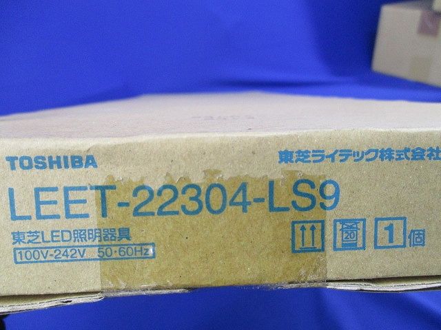 LEDベースライト 本体のみ(新品未開梱) LEET-22304-LS9