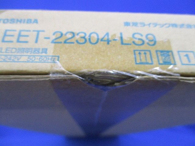 LEDベースライト 本体のみ(新品未開梱) LEET-22304-LS9