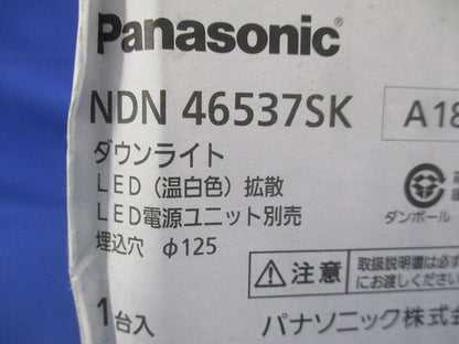 LEDダウンライトφ125(温白色) NDN46537SK