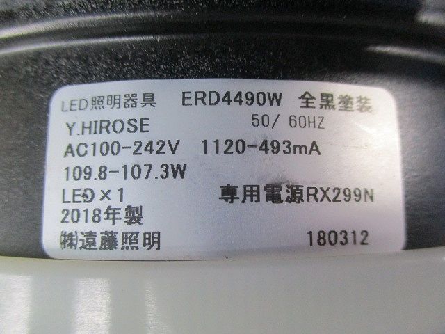 LEDダウンライト(傷・汚れ有)(箱違い)(電源ユニット無し) ERD4490W