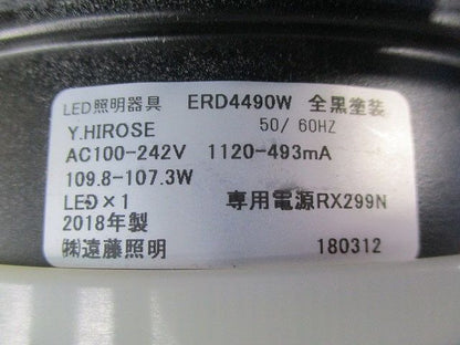 LEDダウンライト(傷・汚れ有)(箱違い)(電源ユニット無し) ERD4490W