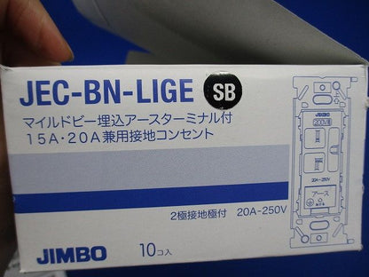 埋込アースターミナル付15A･20A兼用接地コンセント 20A-250V ソフトブラック JEC-BN-LIGESB