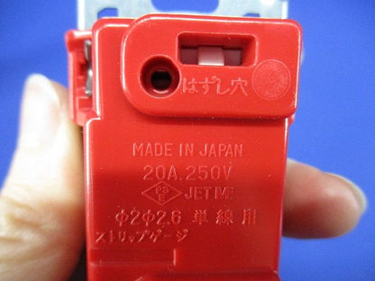 埋込アースターミナル付15A･20A兼用接地コンセント 20A-250V ソフトブラック JEC-BN-LIGESB