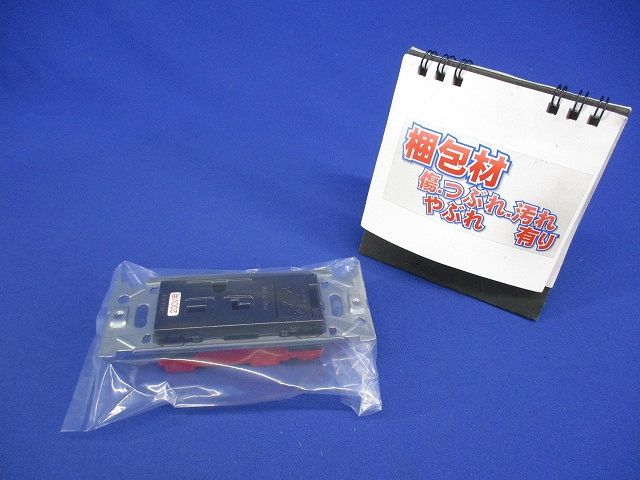 埋込アースターミナル付15A･20A兼用接地コンセント 20A-250V ソフトブラック JEC-BN-LIGESB